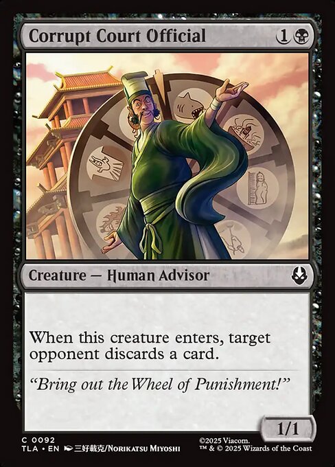 Magistrado Corrupto